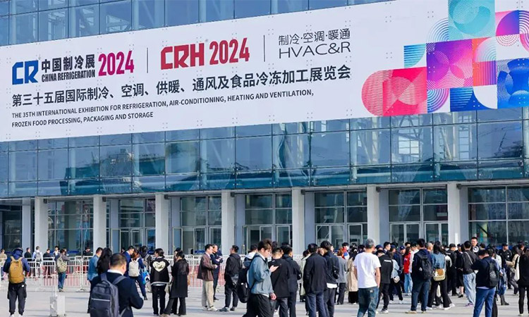 Reseña de la exposición | Aolan se vistió de gala para asistir a la Exposición de Refrigeración de China 2024