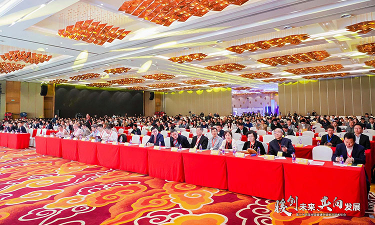 Aolan fue invitado a asistir a la 24ª Conferencia Académica Nacional de Refrigeración HVAC