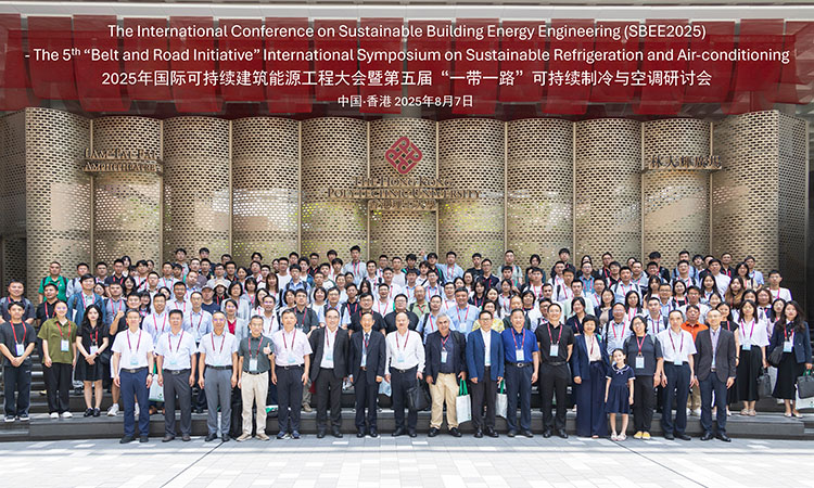 El V Simposio Internacional de la “Iniciativa de la Franja y la Ruta” sobre Refrigeración y Aire Acondicionado Sostenibles se celebró con éxito en la Universidad Politécnica de Hong Kong.