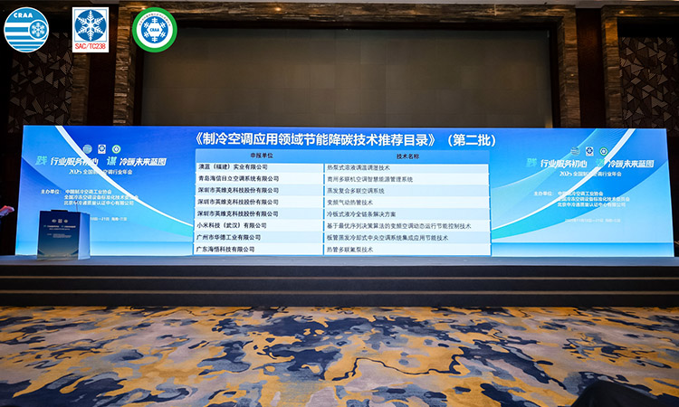 industrial air cooling system